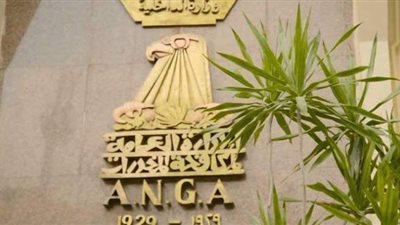 إحباط تهريب 75 ألف قرص مخدر داخل مخبأ سرى بأتوبيس فى السلوم