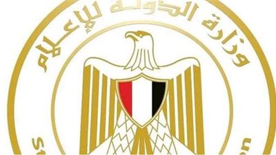 غدا.. وزارة الإعلام تعقد دورة تدريبية للمتحدثين بالوزارات