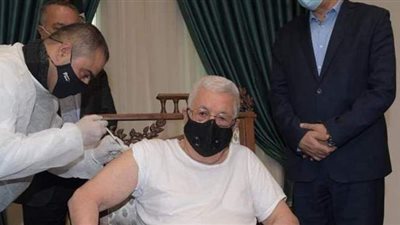 الرئيس الفلسطيني يتلقى اللقاح المضاد لفيروس كورونا