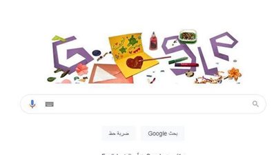 بتغيير شعاره.. جوجل يحتفل بعيد الأم
