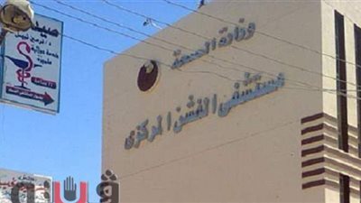 حريق محدود بمستشفى الفشن في بني سويف دون إصابات