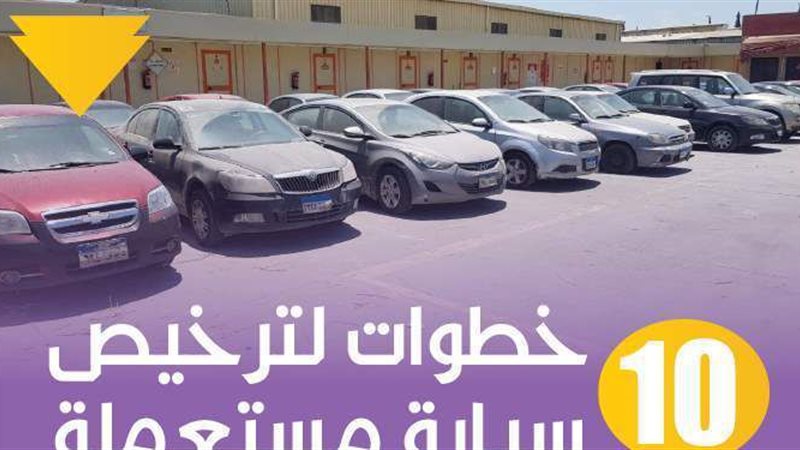 فيتو