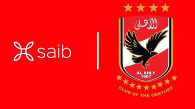 مؤتمر صحفي للأهلي وبنك saib.. غدا
