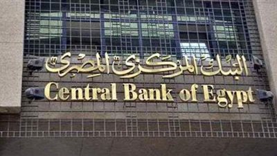 29 إبريل.. اجتماع 