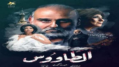 شاهد كواليس تصوير مسلسل 