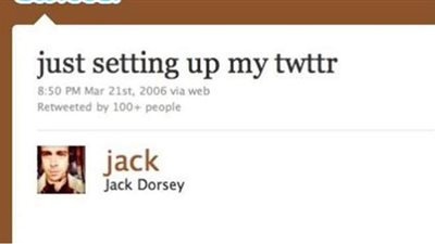 التغريدة الأولى.. الاحتفال بعيد «أم تويتر» الـ 15