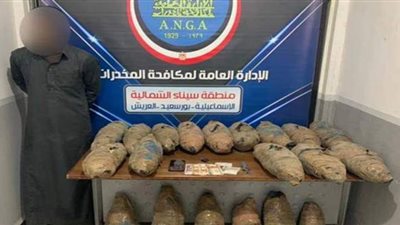 سقوط 21 تاجر مخدرات بحوزتهم 120 طربة حشيش