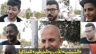 «الشبشب» للأدب و«الخرطوم» للمذاكرة.. ترسانة أسلحة الأمهات في معركة تربية الأبناء | فيديو