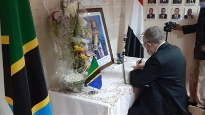 وزير الري يقدم واجب العزاء في الرئيس ماغافولي بسفارة تنزانيا بالقاهرة