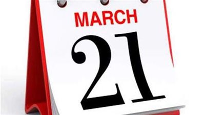 5 أيام عالمية في 21 مارس.. القضاء على التمييز.. متلازمة داون.. الحفاظ على الأشجار.. الاحتفال بالشعراء.. وعيد الأم 