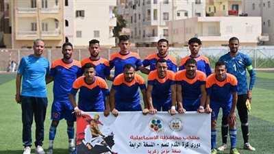 الإسماعيلية تواجه أسيوط وكفر الشيخ ضد الإسكندرية في نصف نهائي دوري الصم