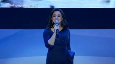 أغنية الرحلة لريهام عبد الحكيم فى احتفالية المرأة | فيديو