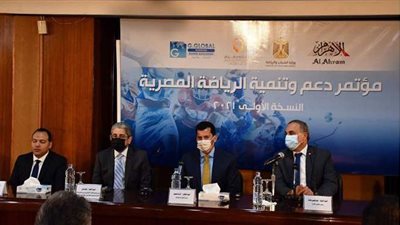 توقيع بروتوكول تنظيم مؤتمر دعم وتنمية الرياضة المصرية