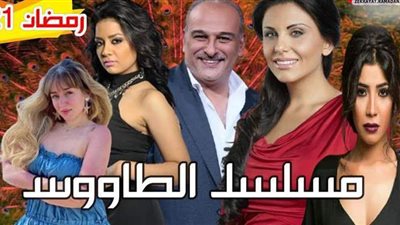 الغموض والتشويق يسيطران على البرومو الأول لمسلسل 