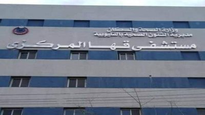 عزل قها توزع الورود على الأمهات المصابات بكورونا