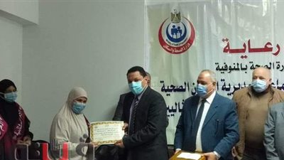 صحة المنوفية تكرم الأمهات المثاليات | صور
