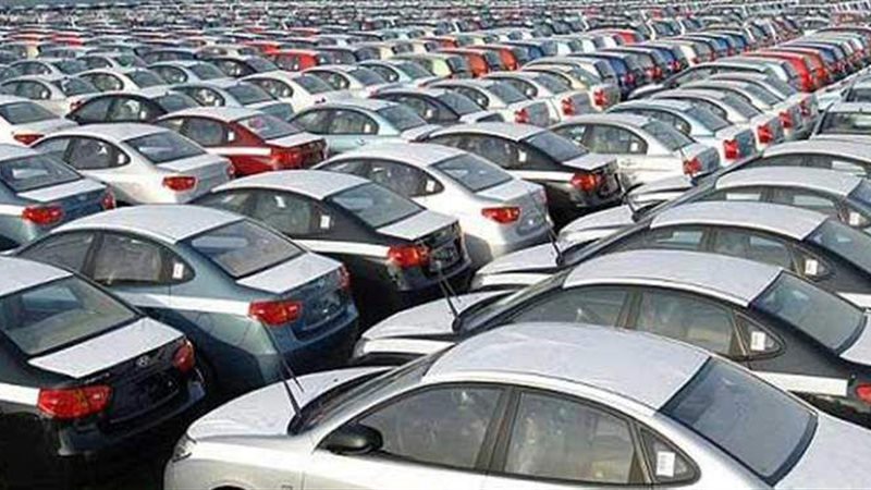 طريقة وشروط ترخيص