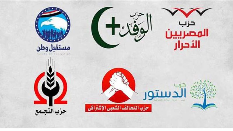 الاحزاب السياسية