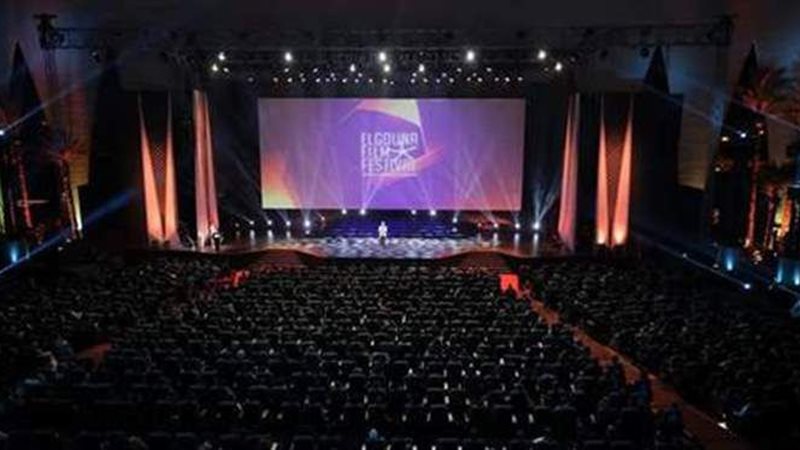 مهرجان الجونة السينمائي