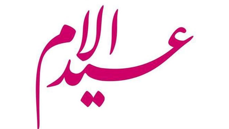 فيتو