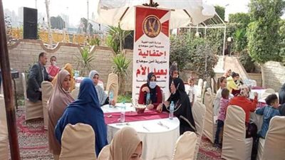 الداخلية تواصل احتفالاتها بالمرأة المصرية وتوزع هدايا على أمهات وزوجات الشهداء