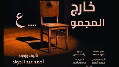 فرقة الإسكندرية تقدم 