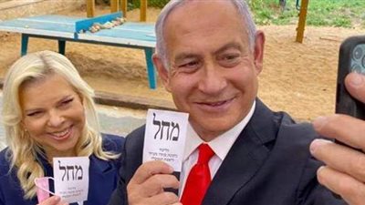 نتنياهو يلتقط سيلفي مع زوجته خلال التصويت في الانتخابات | فيديو