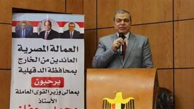 سعفان ومحافظ الدقهلية يسلمان 71 عقد عمل لذوي الهمم