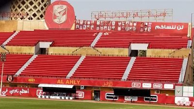 صور شهداء الأهلى تزين ملعب التتش