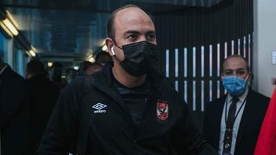 طبيب الأهلي يحدد موعد عودة محمد محمود إلى التدريبات الجماعية