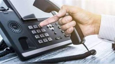 الاستعلام عن فاتورة التليفون الأرضي