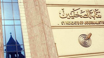 ٢٧ مارس .. نظر الطعن على ترشح ضياء رشوان نقيبا للصحفيين