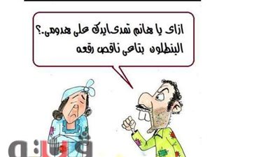 الحالة الاقتصادية للمصريين في كاريكاتير فيتو