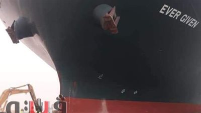 قاطرات الهيئة تواصل جهودها لتعويم السفينة إفر جيفن العالقة في قناة السويس