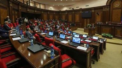 البرلمان الأرميني يعلن إلغاء 