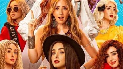 موعد نهاية عرض مسلسل حلوة الدنيا سكر