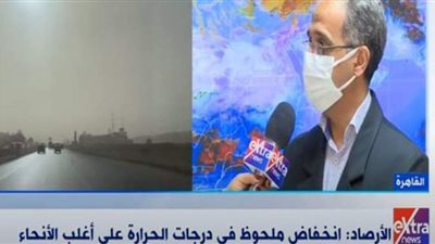 الأرصاد تكشف موعد تحسن الأحوال الجوية | فيديو