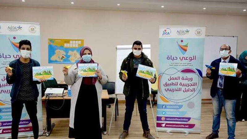 مشروع الوعي حياة