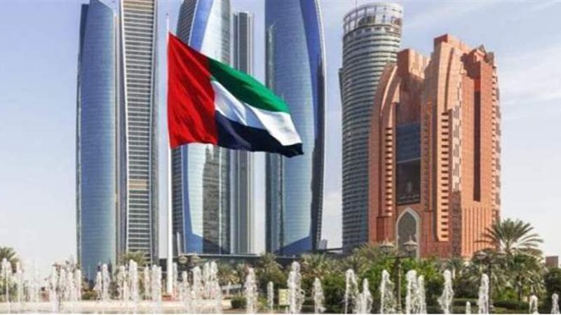 الإمارات
