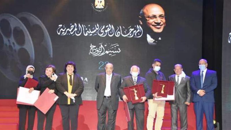 حفل ختام المهرجان