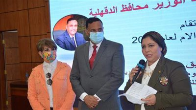 محافظ الدقهلية يكرم 38 أما مثالية | صور