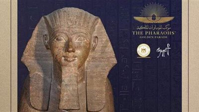 موكب المومياوات الملكية.. قصة حياة ملكة تزوجت أخيها غير الشقيق