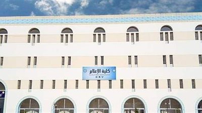 إعلام الأزهر ينظم مؤتمر عن تحقيق السلم المجتمعي والأخوة الإنسانية.. السبت