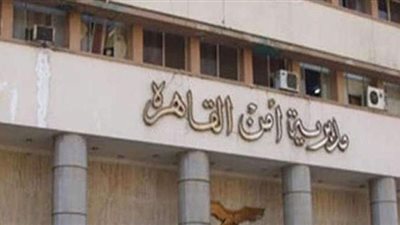 الأمن يصادر 19 طن تمور وكركديه وقمر الدين مجهولة المصدر بالقاهرة