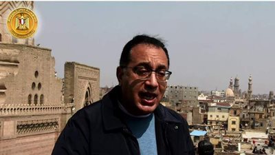 الاستيلاء على الأراضي والعقارات لتنفيذ مشروع نقل مياه مصرف بحر البقر