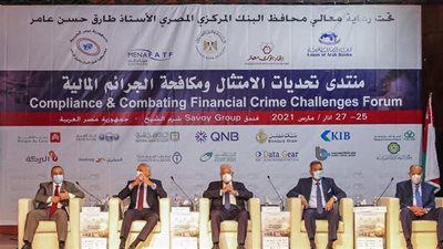 البريد يشارك في منتدى تحديات الامتثال ومكافحة الجرائم المالية 