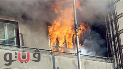 التصريح بدفن جثث ٣ أطفال لقوا مصرعهم في حريق شقة بالمرج والتحفظ على الأم