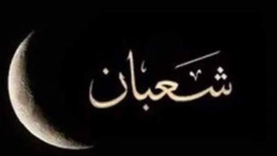 علي جمعة يوضح فضل ليلة النصف من شعبان وصحة الأحاديث الواردة فيها