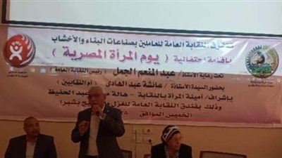 وزيرة القوى العاملة سابقا: 