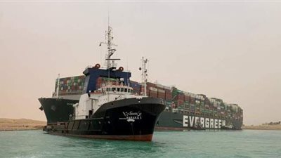 إيفر جرين: الشركة المالكة لـ